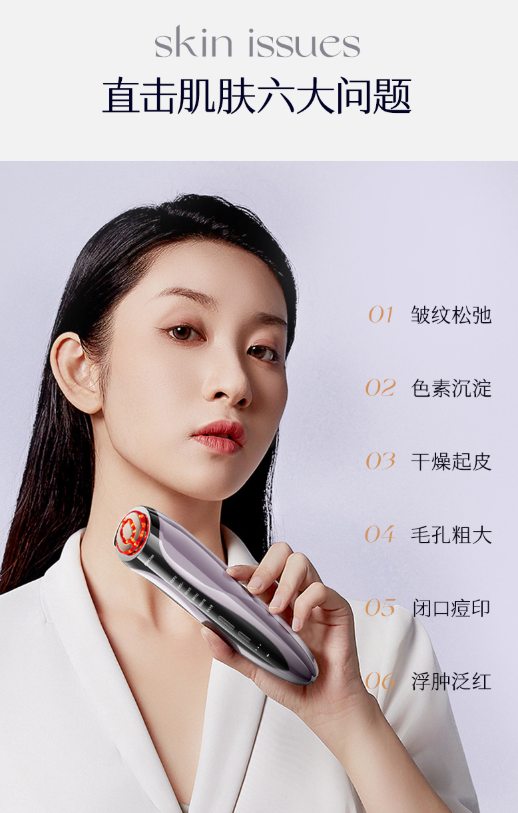 Konka Skin Care Device 康佳美肤仪