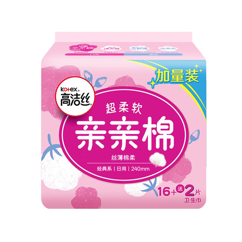 Korea [ Gnaren ] Cotton100% Cloth Panty Liner Menstrual Sanitary Pad 3 pcs  SET