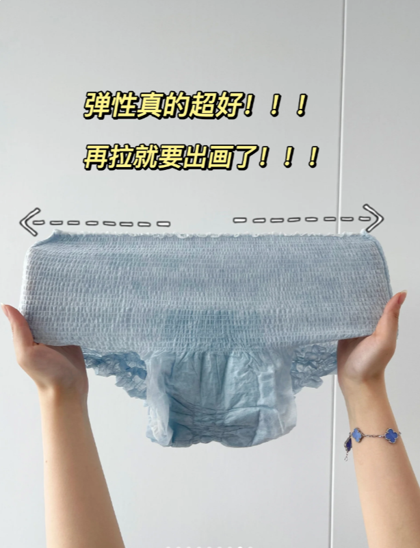 WATSONS Disposable Underwear Maternity L 5's, Beauty & Personal