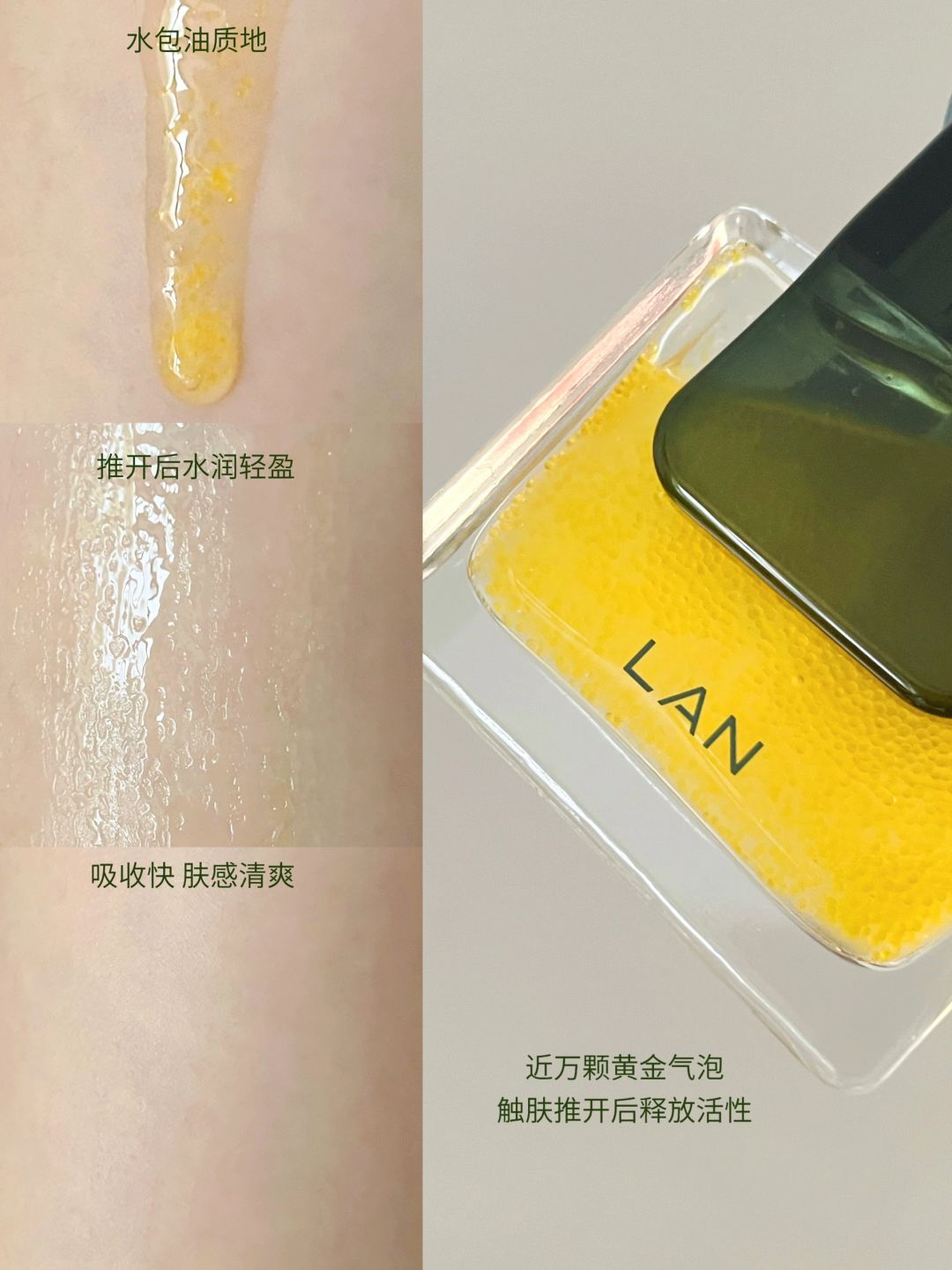 LAN Time Orchid Rejuvenating Bubble Essence Oil 7.5ml/30ml 兰悦活气泡油2.0