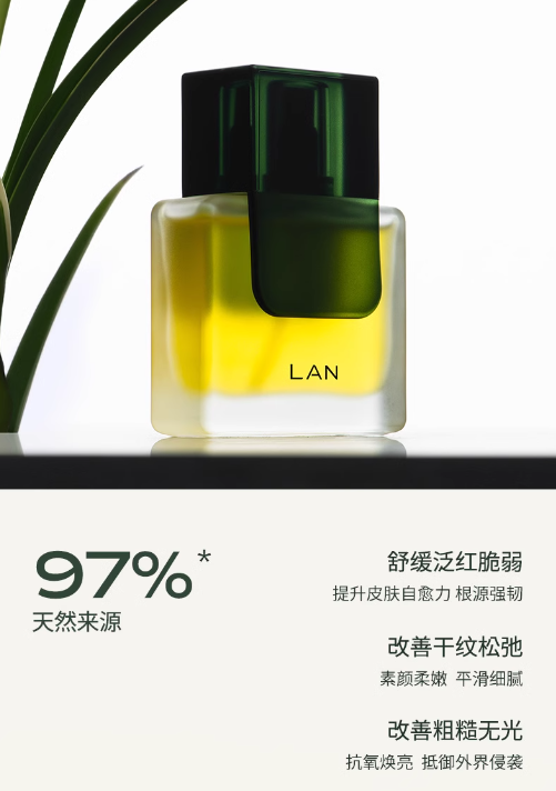 LAN Time Orchid Essence Oil 3.0 7.5ml/30ml 兰时光兰花精华油3.0