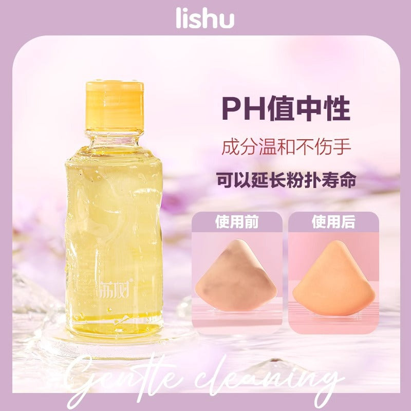 LISHU Cosmetic Tool Cleanser 100ml 荔树美妆工具清洗剂