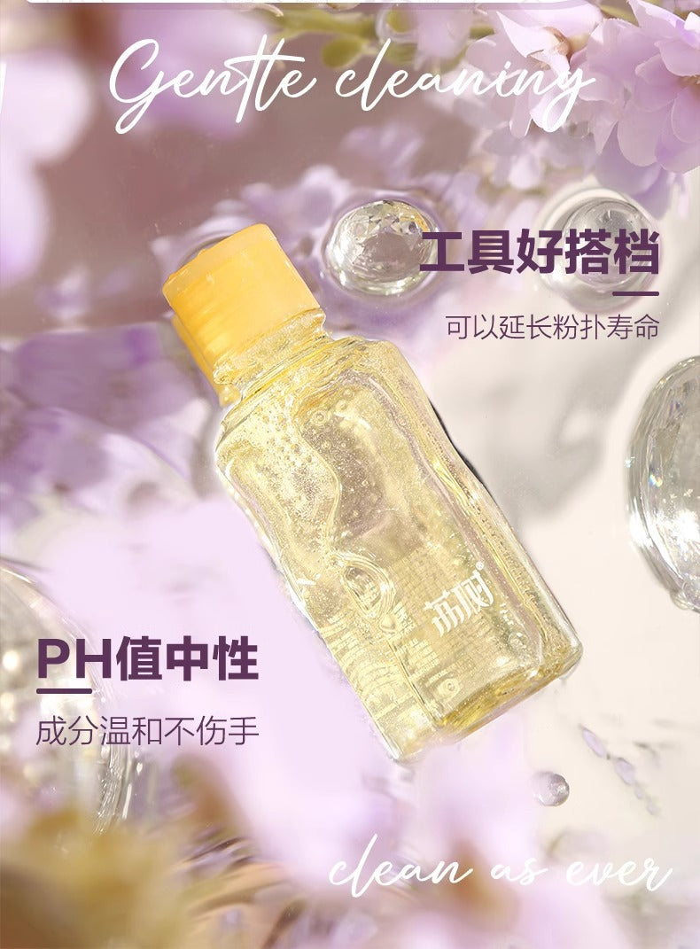 LISHU Cosmetic Tool Cleanser 100ml 荔树美妆工具清洗剂