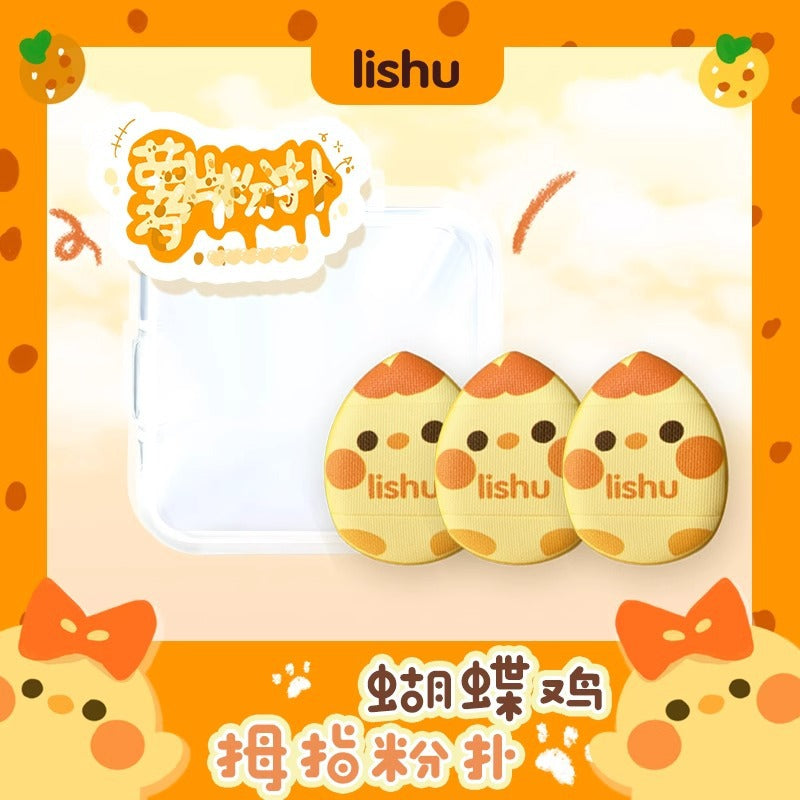 LISHU D&C Concealing Powder Puff 3PCS/Set 荔树D&C遮瑕粉扑