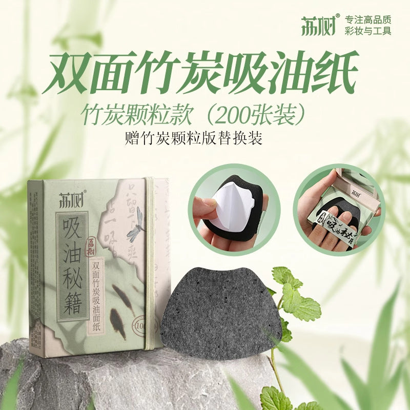 LISHU Double-Sided Bamboo Charcoal Facial Oil Absorbent Paper 100PCS/Box 荔树双面竹炭吸油纸