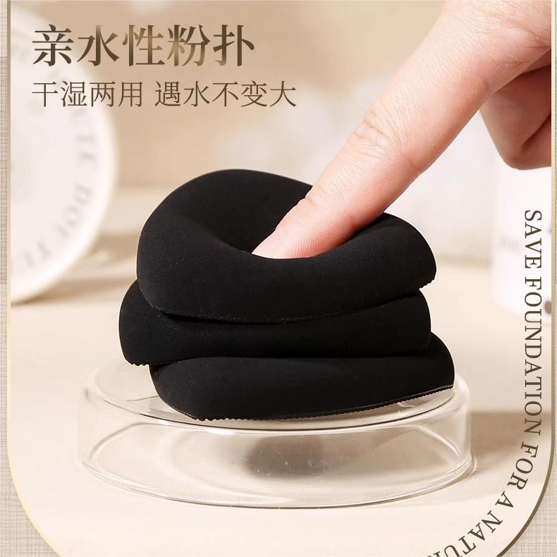 LISHU Haute Douture Potato Chip Makeup Sponge 2Pcs 荔树高定系列薯片粉扑