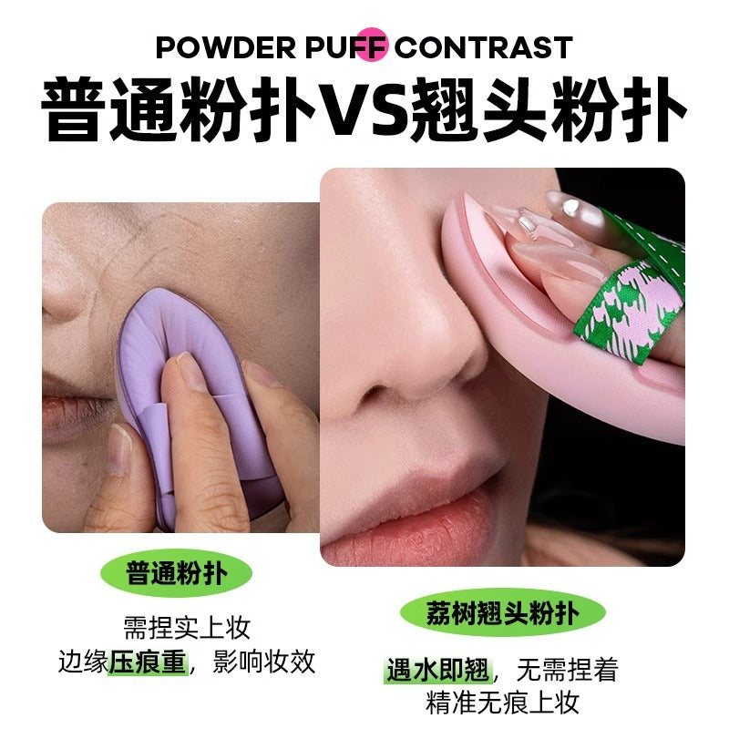 LISHU Heart Series Powder Puff 3PCS/Set 荔树心系列粉扑