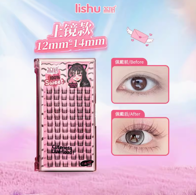 LISHU Pure Desire Cat-Ear False Eyelashes 72pcs 荔树纯欲猫耳朵假睫毛