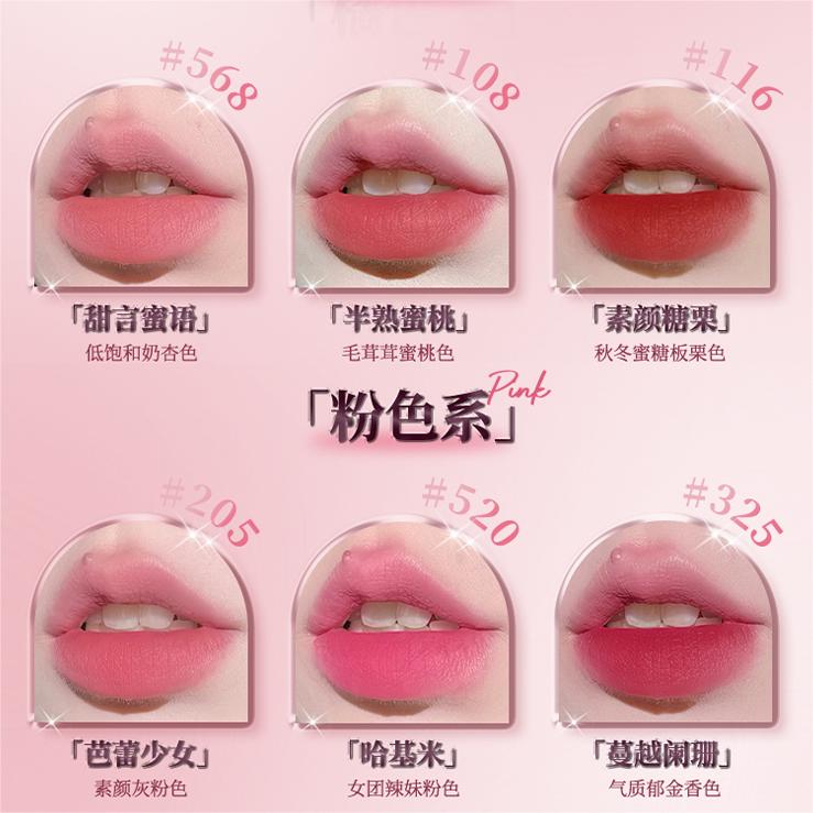 LISHU Secret Garden Series Matte Velvet Lip Mud 2.6g 荔树秘密花园系列哑光丝绒唇泥