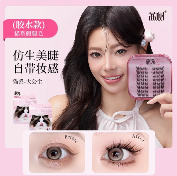 LISHU Cat Series Playful False Eyelashes 1 Box 荔树猫系大玩咖假睫毛