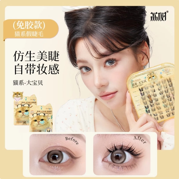 LISHU Cat Series Playful False Eyelashes 1 Box 荔树猫系大玩咖假睫毛