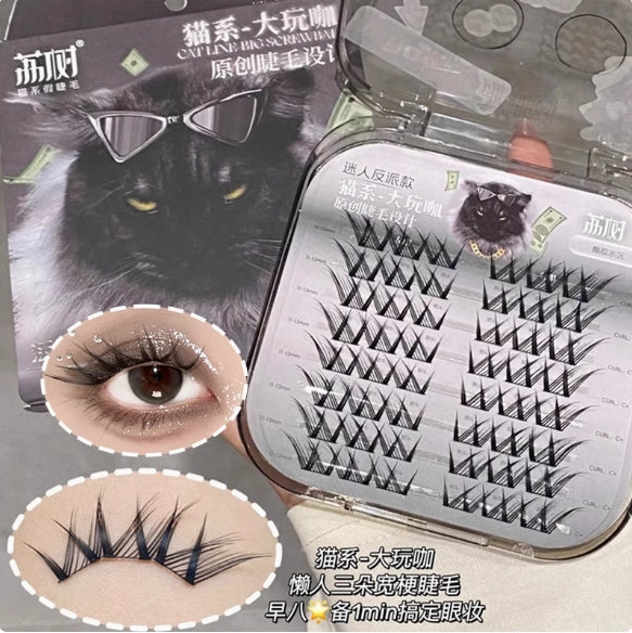 LISHU Cat Series Playful False Eyelashes 1 Box 荔树猫系大玩咖假睫毛