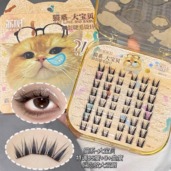 LISHU Cat Series Playful False Eyelashes 1 Box 荔树猫系大玩咖假睫毛