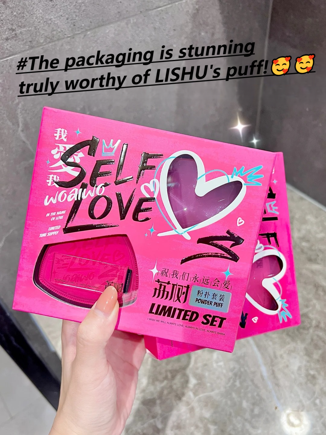 LISHU Love Yourself Black Pineapple Powder Puff 荔树我爱我黑凤梨粉扑