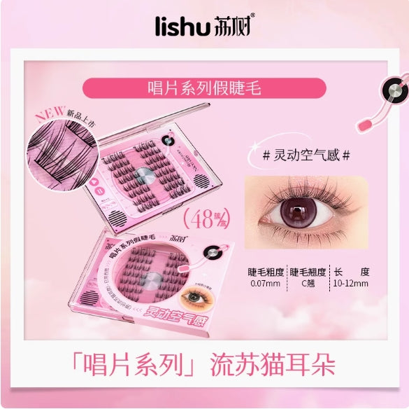 LISHU Record Series False Eyelash 1box 荔树唱片系列假睫毛