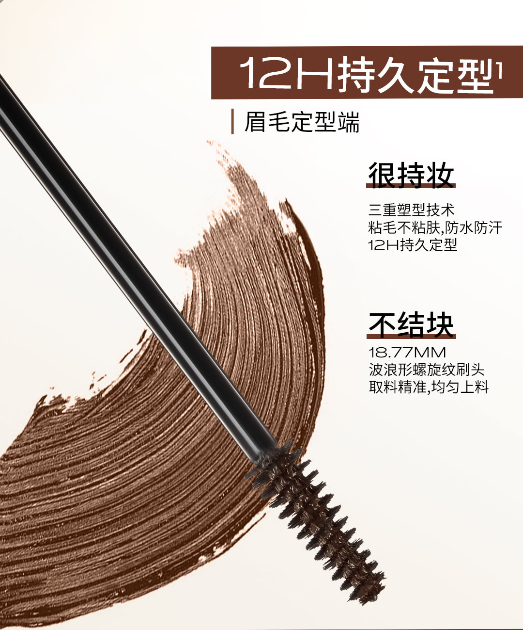 LITTLE ONDINE Double-ended Liquid Eyebrow Pencil 500mg+1.6ml 小奥汀双头水眉笔