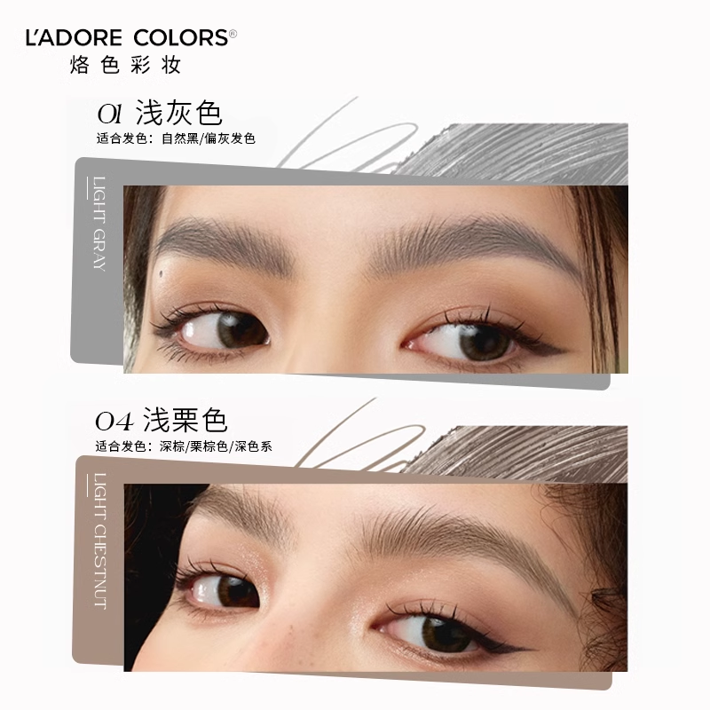 Tiktok/Douyin Hot L‘ADORE COLORS Natural Look Eyebrow Pencil 0.28g*2pcs【Tiktok抖音爆款】烙色素颜眉笔