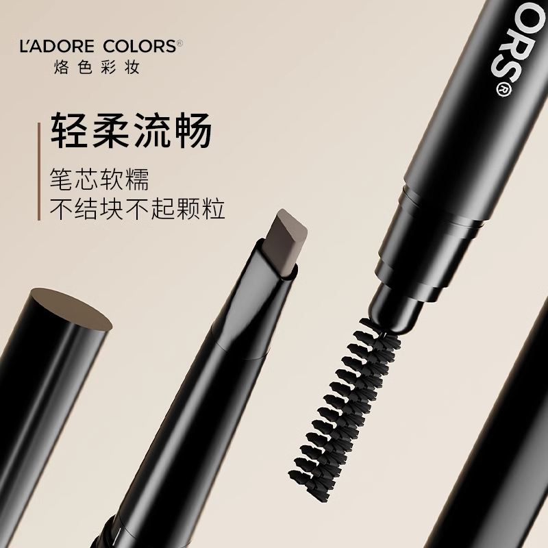 Tiktok/Douyin Hot L‘ADORE COLORS Natural Look Eyebrow Pencil 0.28g*2pcs【Tiktok抖音爆款】烙色素颜眉笔