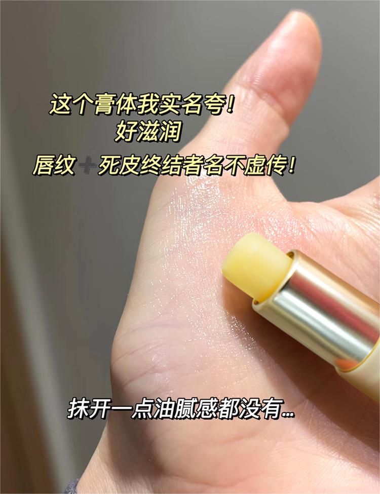 Little Dream Garden Rose/Osmanthus Essencial Oil Lip Balm 3.7g 半亩花田玫瑰/桂花精油润唇膏