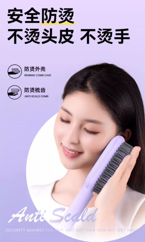 LivChic 4D Negative Ion Hair Straightening Brush 乐程式4D负离子直发梳