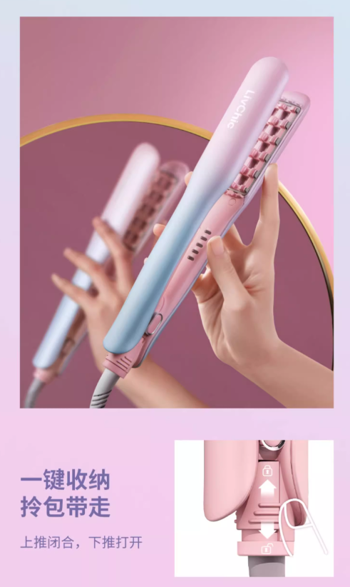 LivChic Corn Wave Hair Straightener 乐程式玉米烫夹板