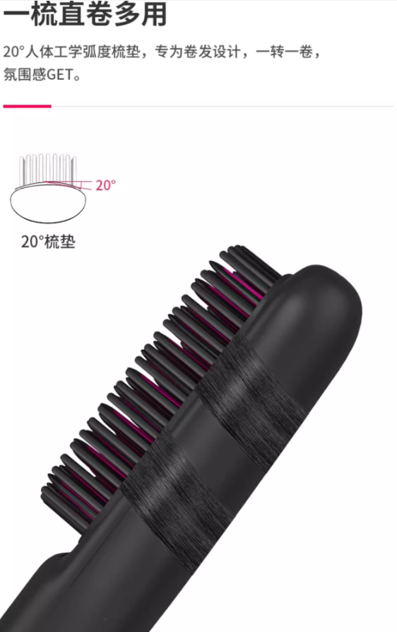 Lowra rouge SL-701 Wired Negative Ion Hair Straightening Brush 罗拉SL-701有线负离子直发梳