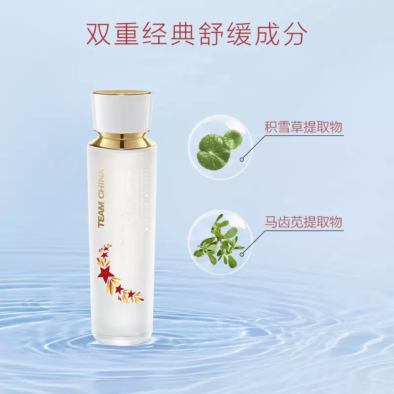 MAOGEPING Spark Shining Hydrating Soothing Lotion 140ml 毛戈平火花润耀舒颜菁华水