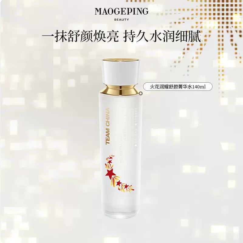 MAOGEPING Spark Shining Hydrating Soothing Lotion 140ml 毛戈平火花润耀舒颜菁华水