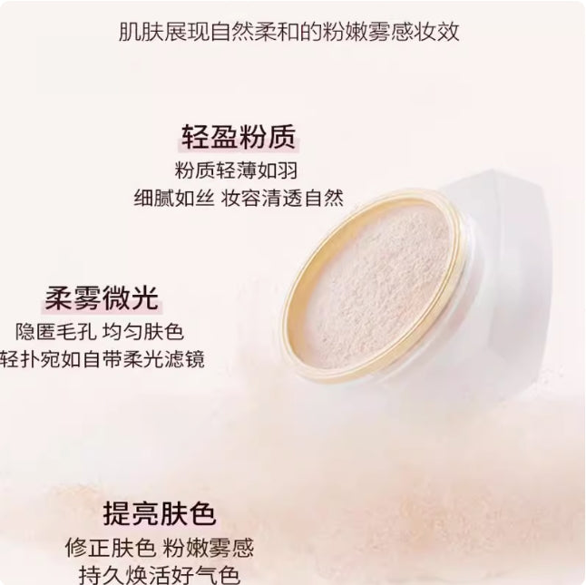 MAOGEPING Luminous Softening Powder 101 4g 毛戈平光感柔润蜜粉