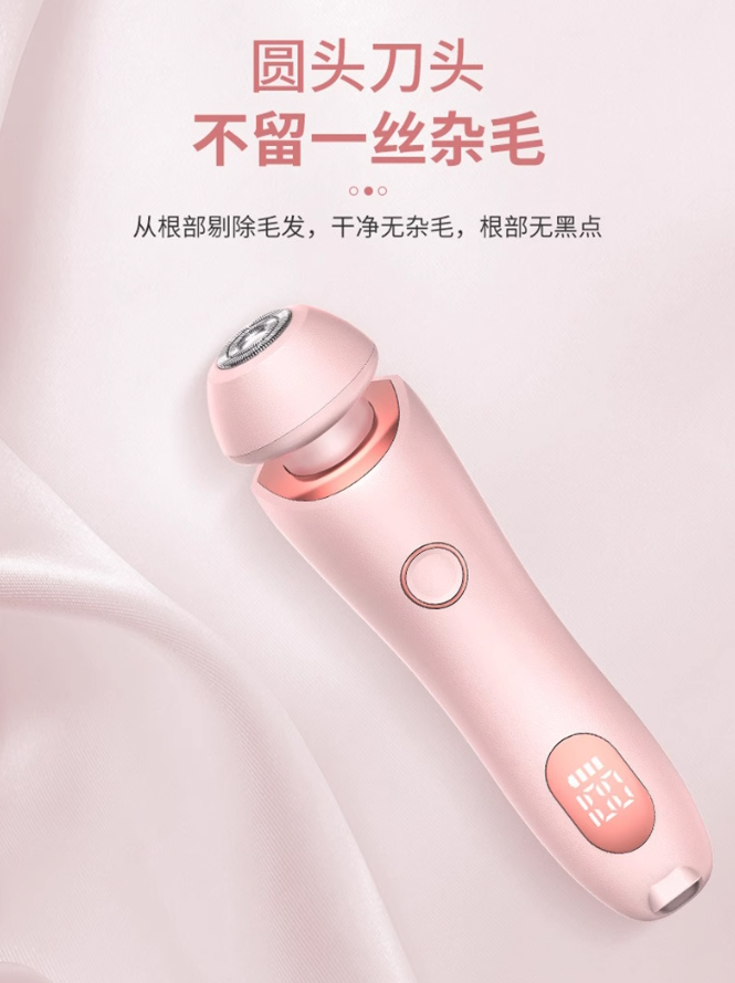 Tiktok/Douyin Hot MAOYE Display Model 2-in-1 Hair Removal Device【Tiktok抖音爆款】猫也显示屏款二合一剃毛器