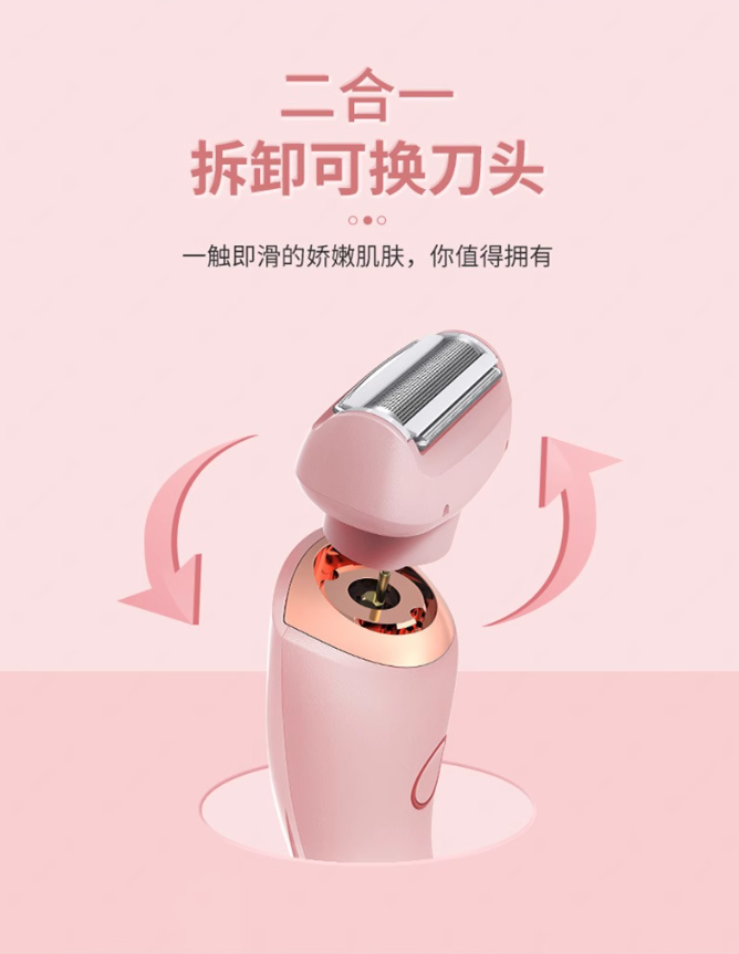 Tiktok/Douyin Hot MAOYE Display Model 2-in-1 Hair Removal Device【Tiktok抖音爆款】猫也显示屏款二合一剃毛器