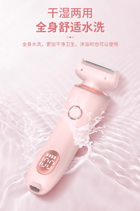 Tiktok/Douyin Hot MAOYE Display Model 2-in-1 Hair Removal Device【Tiktok抖音爆款】猫也显示屏款二合一剃毛器