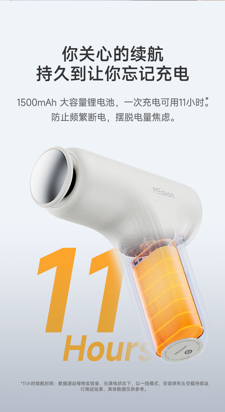 MEAVON mini3S Heat Therapy Massage Gun 每物mini3S热敷筋膜枪