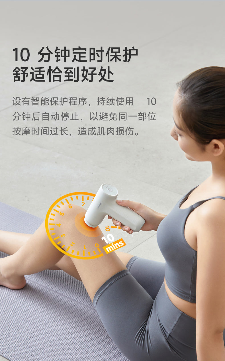 MEAVON mini3S Heat Therapy Massage Gun 每物mini3S热敷筋膜枪