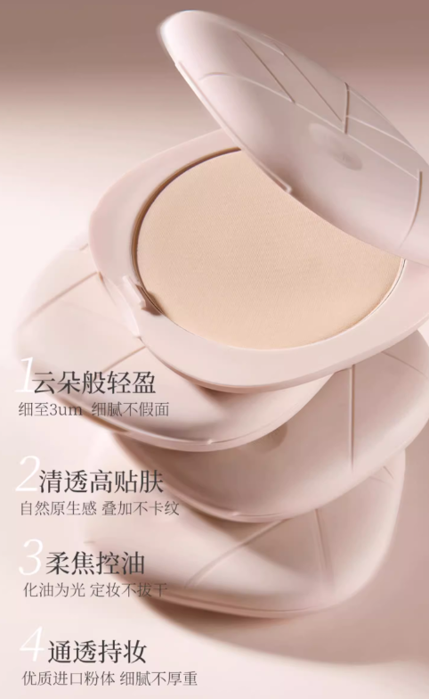 MEIKING Wilderness Rose Cloud Soft-Focus Pressed Setting Powder 5.5g/8g 美康粉黛旷野玫瑰云朵柔焦定妆粉饼