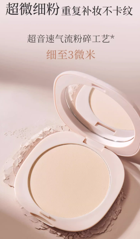 MEIKING Wilderness Rose Cloud Soft-Focus Pressed Setting Powder 5.5g/8g 美康粉黛旷野玫瑰云朵柔焦定妆粉饼