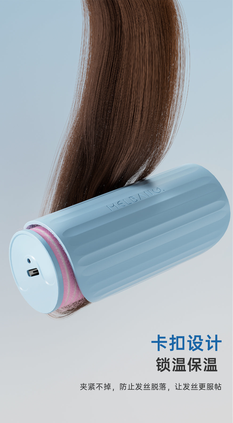 MELBANG Heated Curling Roller 32mm MELBANG电热卷发筒