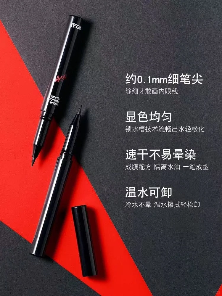 Tiktok/Douyin Hot ME&U Dream Waterproof Eyeliner 1ml*2pcs【Tiktok抖音爆款】米约梦幻防水眼线笔