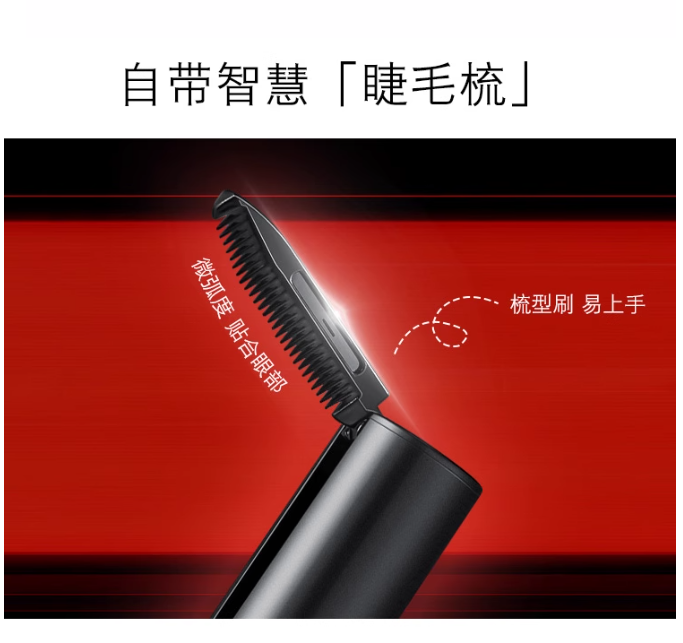 Tiktok/Douyin Hot ME&U Waterproof Curl-Setting Mascara 5g 【Tiktok抖音爆款】米约定型防水睫毛膏