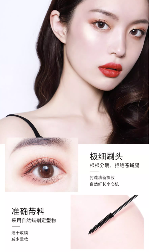 Tiktok/Douyin Hot ME&U Waterproof Curl-Setting Mascara 5g 【Tiktok抖音爆款】米约定型防水睫毛膏