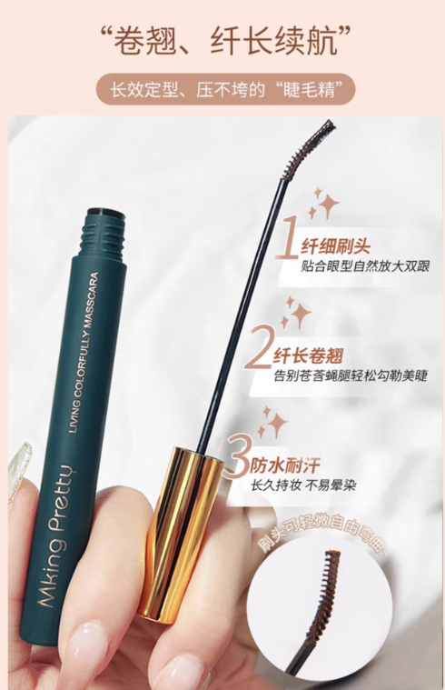 Tiktok/Douyin Hot MKING PRETTY Colorful Playful Mascara 3g X 2pcs【Tiktok抖音爆款】MKING PRETTY彩色绚彩玩色睫毛膏