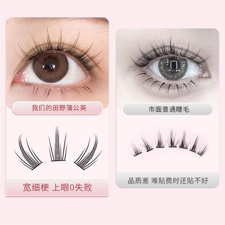 MKS Dandelion False Eyelash - Single Stem False Eyelash 萌珂思蒲公英漫画款细梗单簇假睫毛