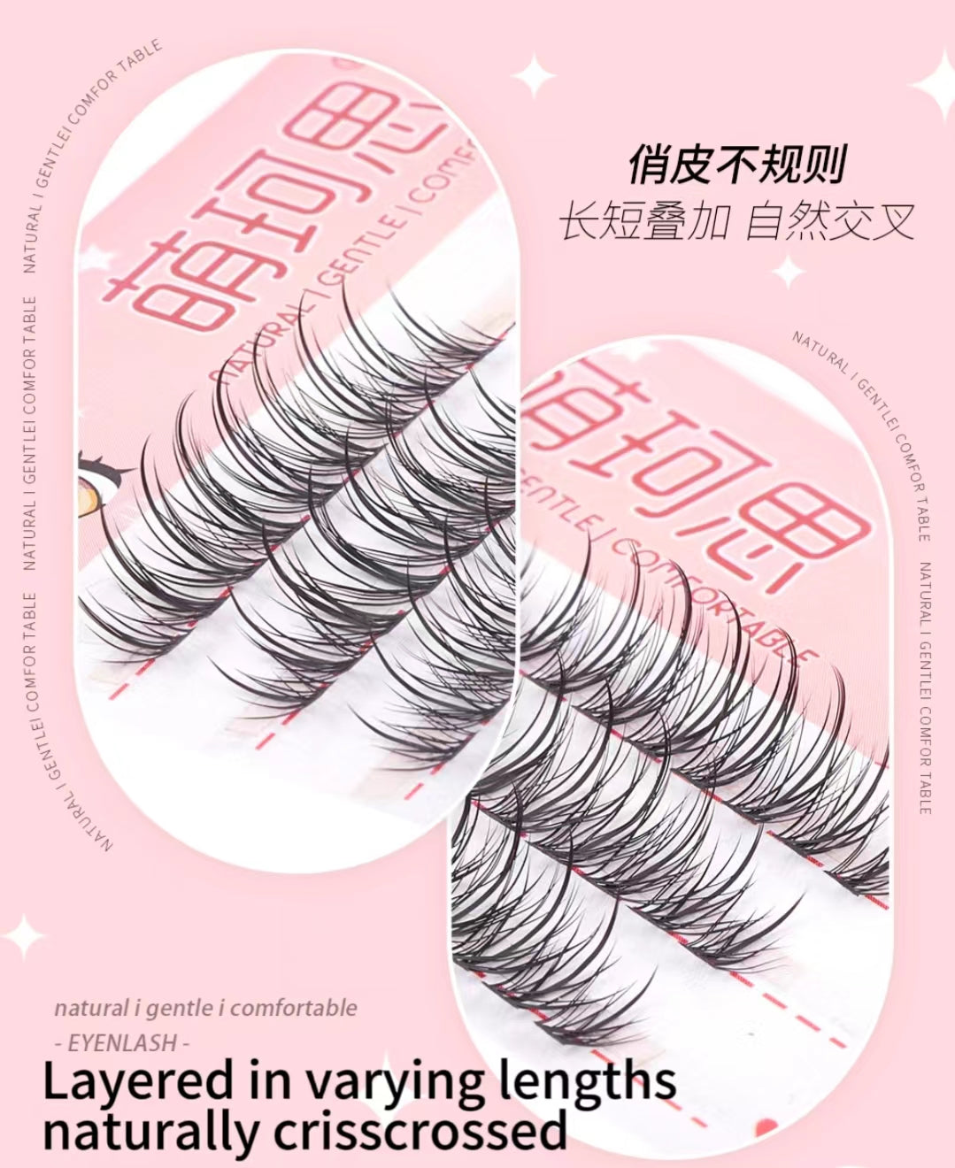 MKS Lightweight Airy Segmented False Eyelashes 萌珂思轻盈分段式自然空气感假睫毛 1box