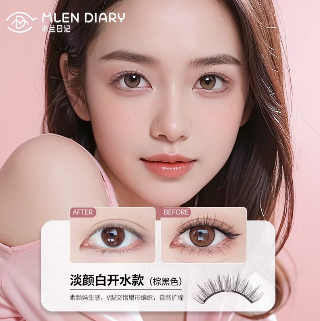 MLEN DIARY Magnetic False Eyelashes 米兰日记磁吸假睫毛