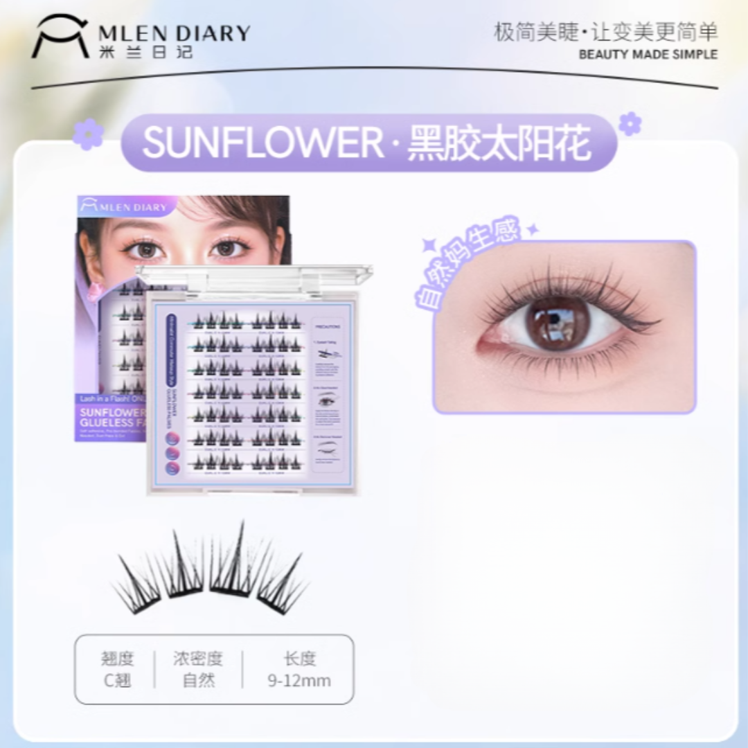 MLEN DIARY Nano-Bond Black Crystal Series 2.0 Glue-Free False Eyelashes 米兰日记黑晶系列2.0免胶假睫毛