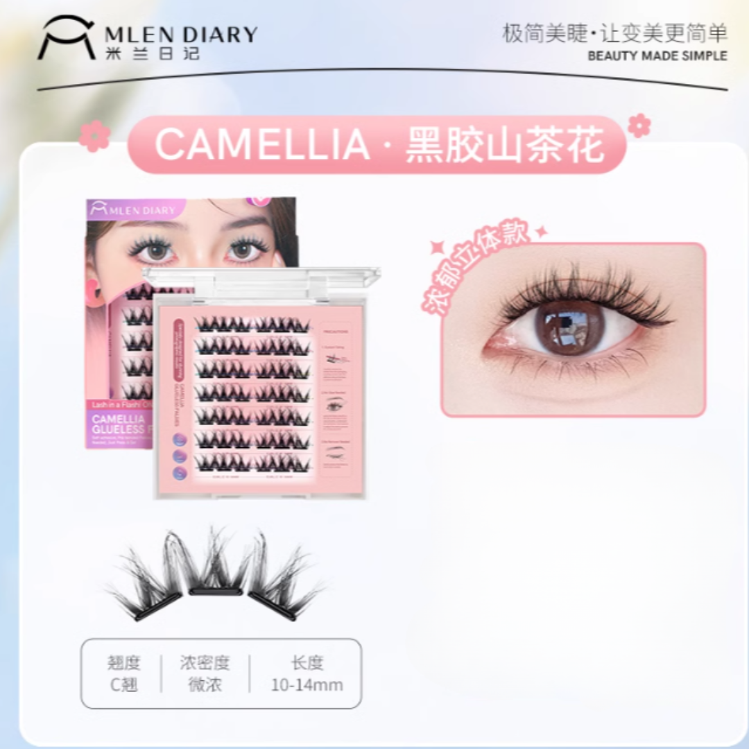 MLEN DIARY Nano-Bond Black Crystal Series 2.0 Glue-Free False Eyelashes 米兰日记黑晶系列2.0免胶假睫毛