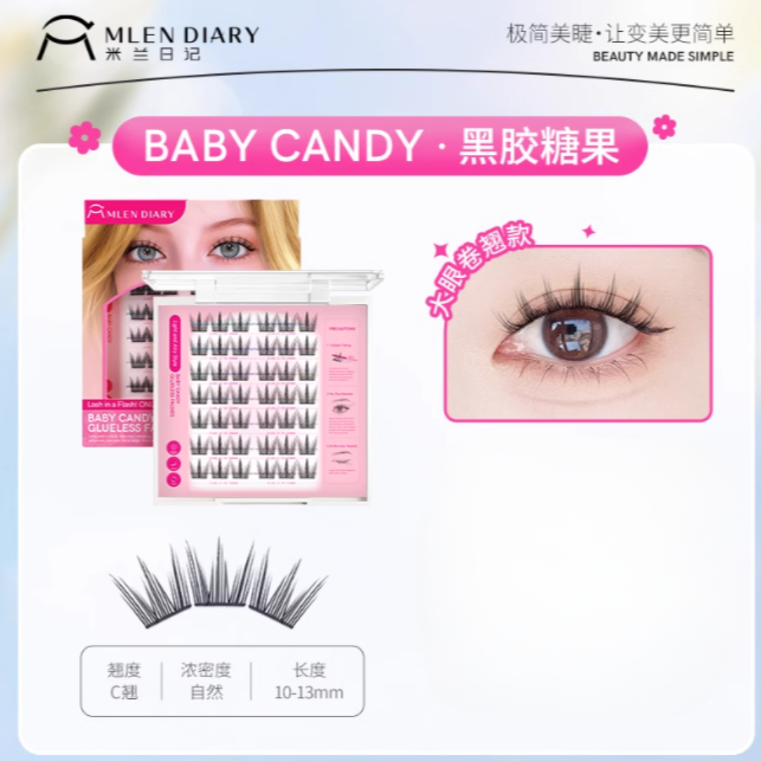 MLEN DIARY Nano-Bond Black Crystal Series 2.0 Glue-Free False Eyelashes 米兰日记黑晶系列2.0免胶假睫毛