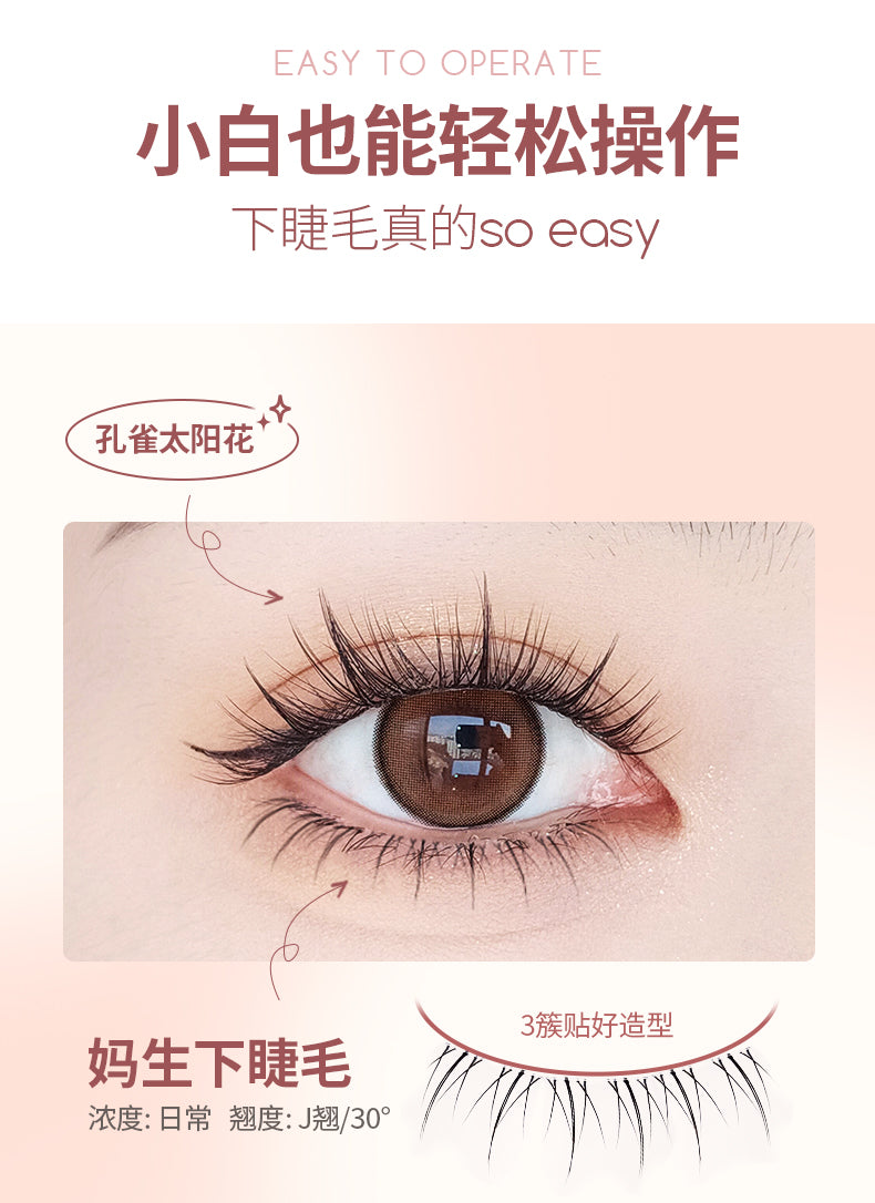 MLEN DIARY Lower False Eyelashes 48pcs 米兰日记下睫毛系列假睫毛