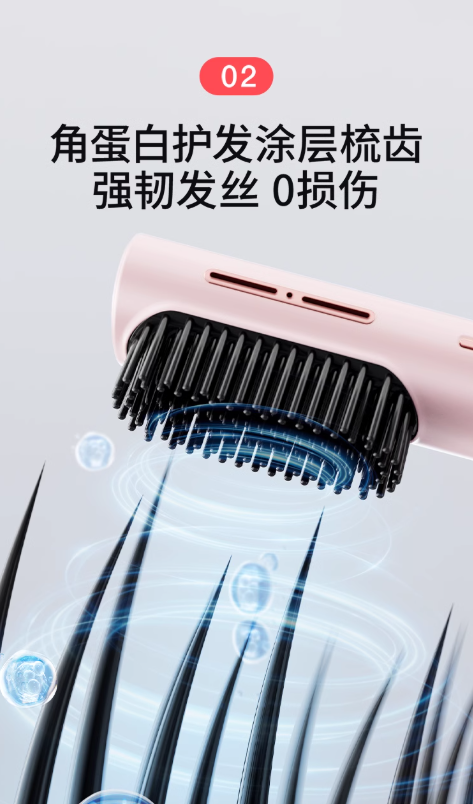 MOIDO Portable Wireless Ion Hair Straightening Brush MOIDO 便携式无线等离子直发梳