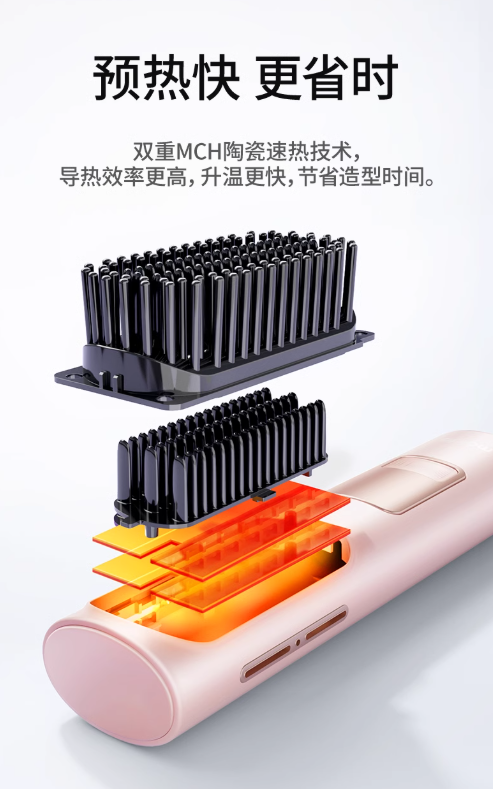 MOIDO Portable Wireless Ion Hair Straightening Brush MOIDO 便携式无线等离子直发梳